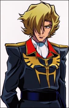 Ginias Sakhalin