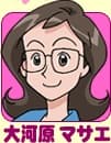 Masae-sensei