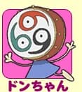 Don-chan
