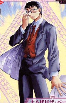 Donnie Nakajima