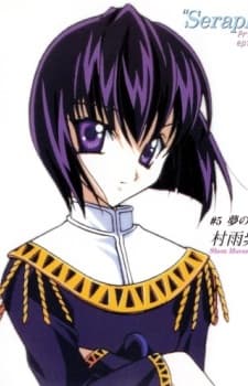 Shion Murasame
