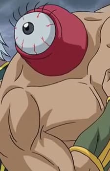 Gankyu