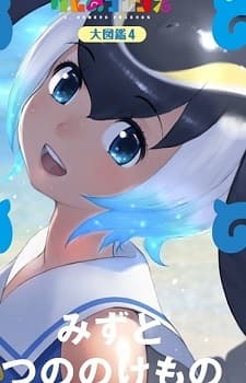 Short-Beaked Common Dolphin