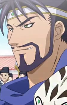 Raien Haku