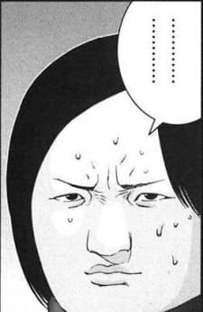 Haruko Otani