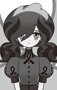 Bombori Chiga