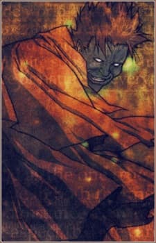Proxy One