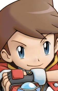 Hajime