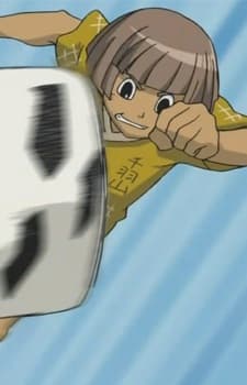 Shouji Ikui