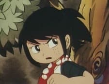 Sasuke Ozaru