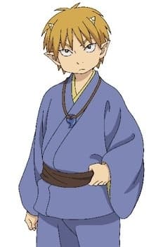 Uzu