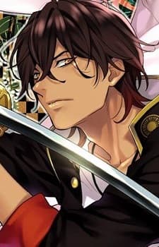 Ookurikara