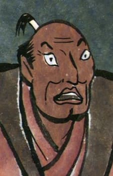 Yaemon