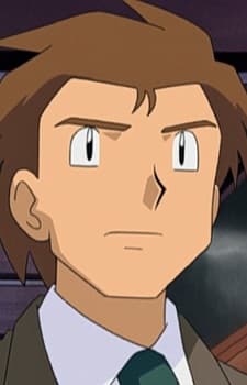 Isao