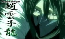 Shiryuu Chou'un