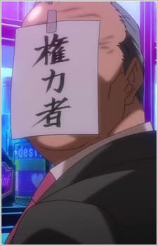 Man of Authority