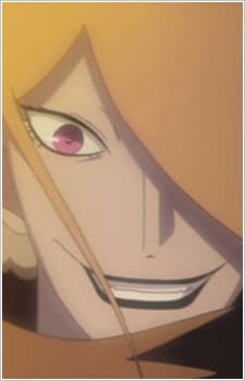 Atori