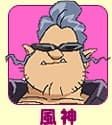 Fuujin
