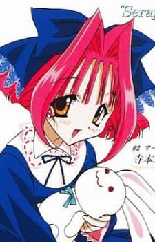 Tanpopo Teramoto