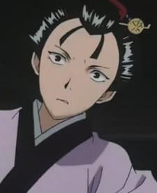 Ean