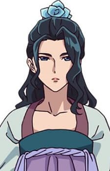 Suirei