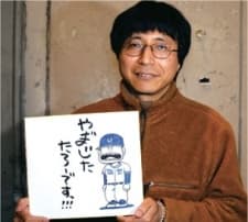 Kouji Koseki