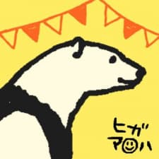Aloha Higa