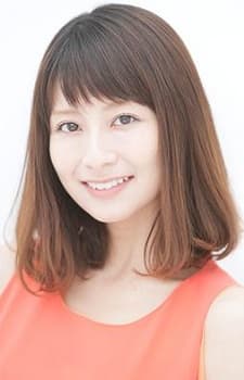 Chihiro Otsuka