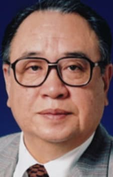 Ryonosuke Kaneda