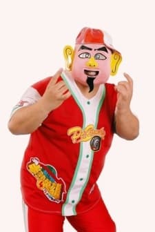 Kikutaro