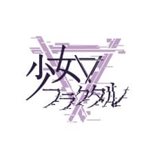 Shoujo Fractal