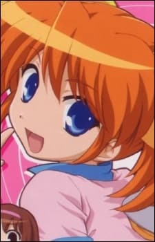 Rin