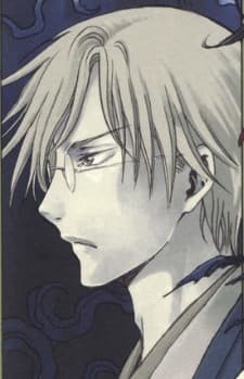 Kuroto Mogari