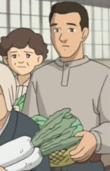 Village Man