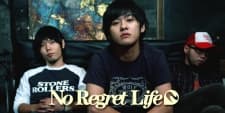 No Regret Life