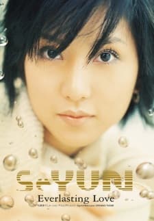 SeYUN