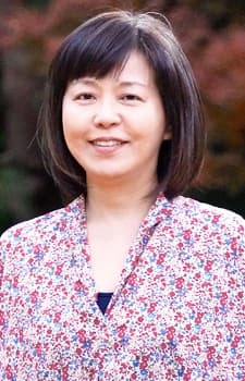 Eiko Kera